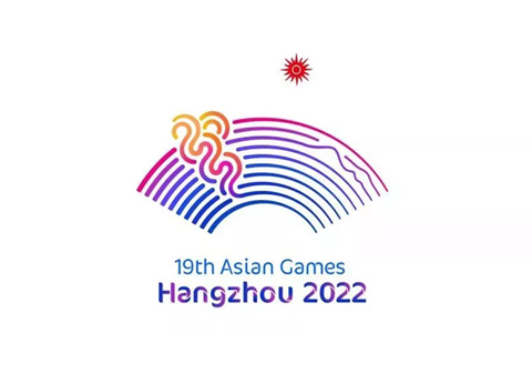 2022年杭州亞運會會徽正式發布！